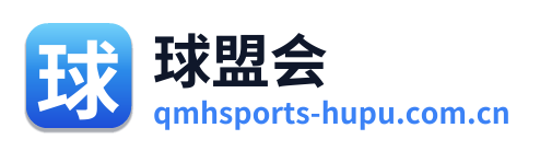 球盟会